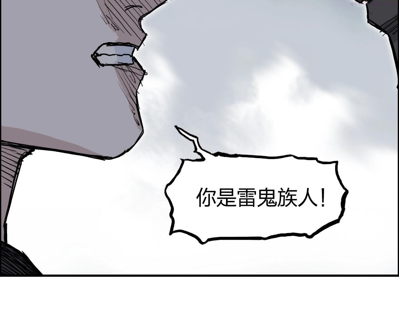 超能立方动漫在线观看完整版免费第二季漫画,第283话 群魔降临67图