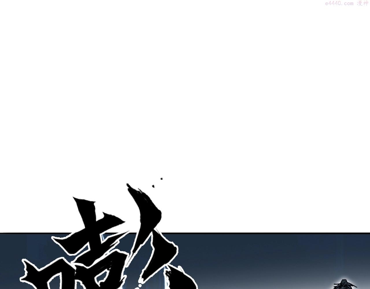 超能立方漫画,第283话 群魔降临74图