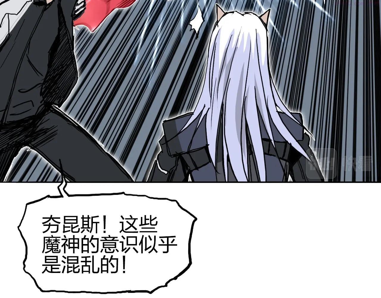 超能立方漫画,第283话 群魔降临76图