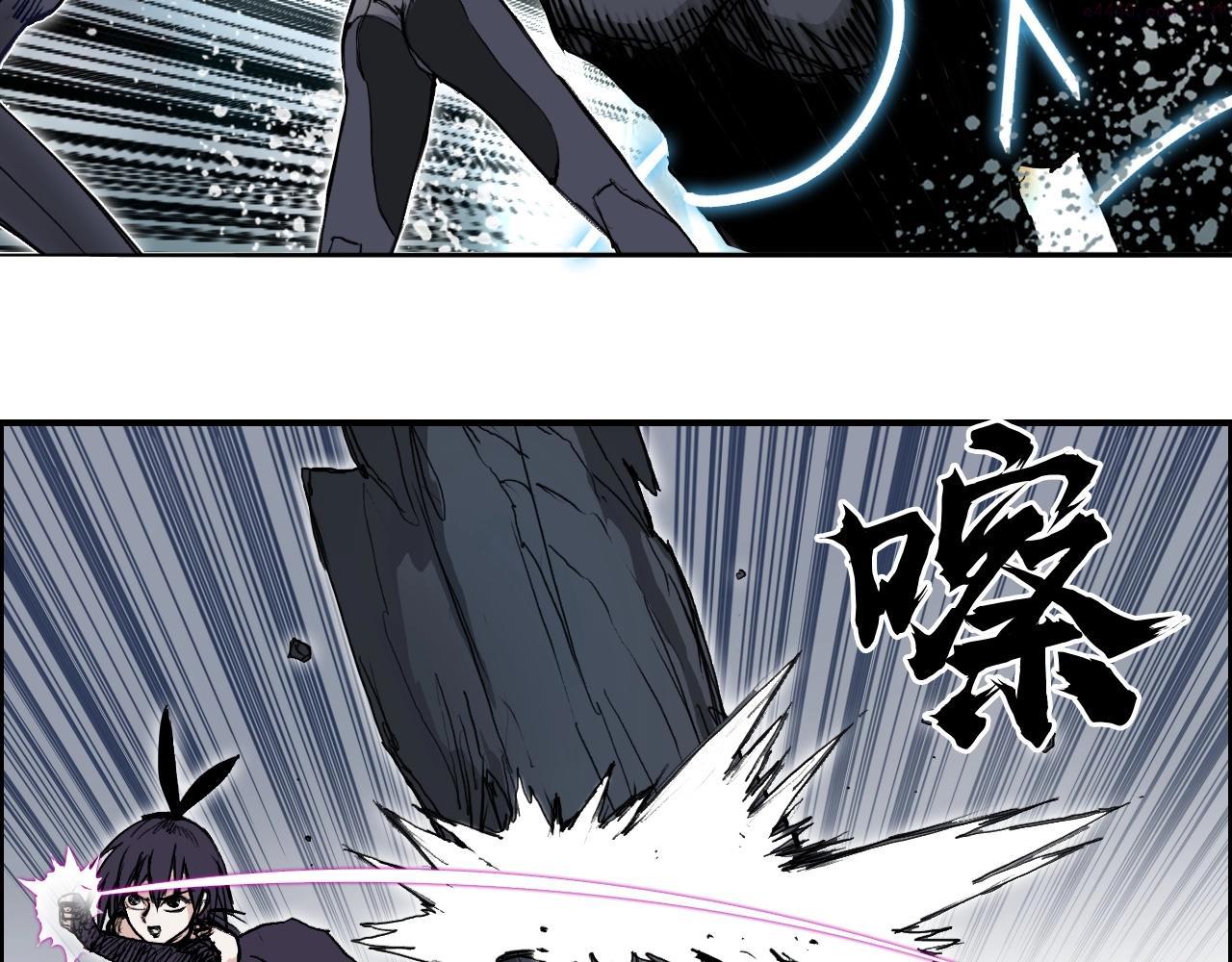 超能立方漫画,第283话 群魔降临88图