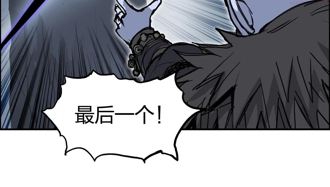 超能立方漫画,第283话 群魔降临92图