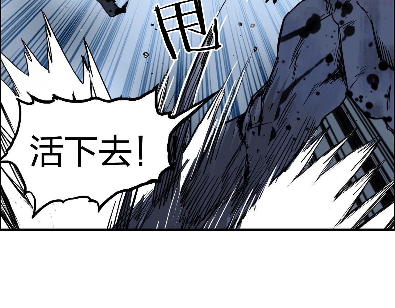 超能立方漫画,第284话 逃出封魔坛150图