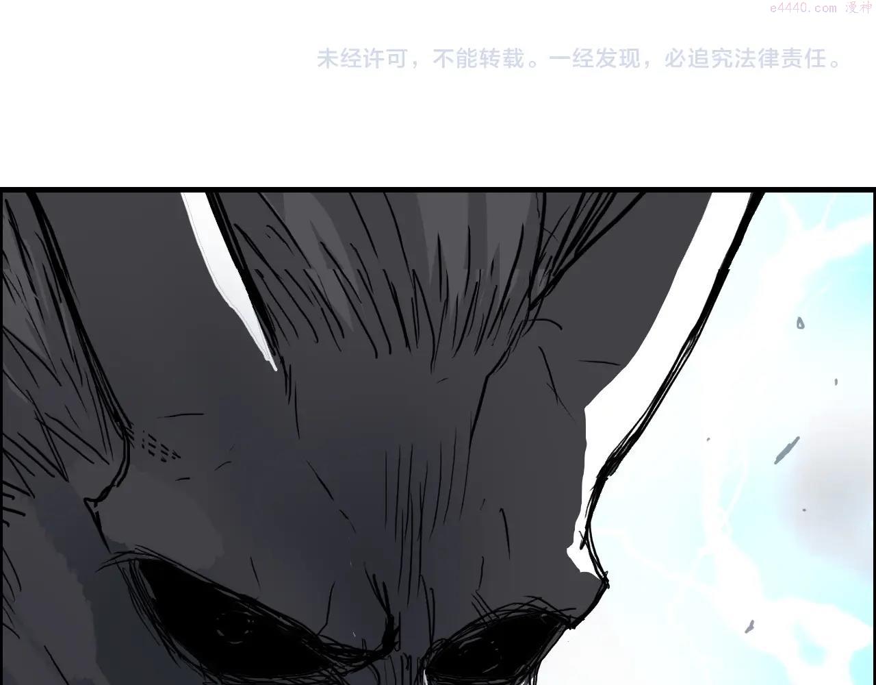 超能立方漫画,第284话 逃出封魔坛174图