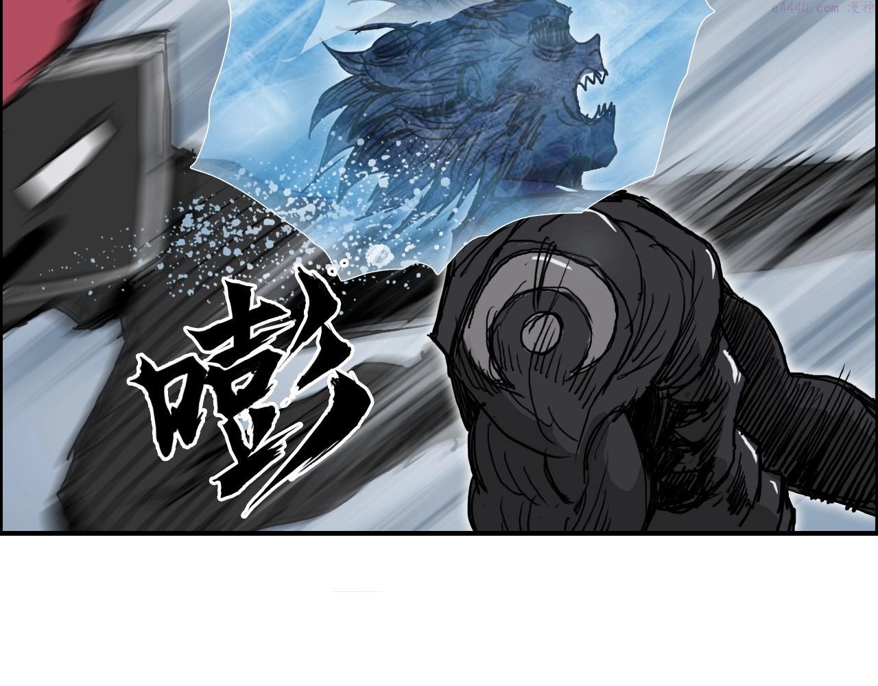 超能立方漫画,第284话 逃出封魔坛30图