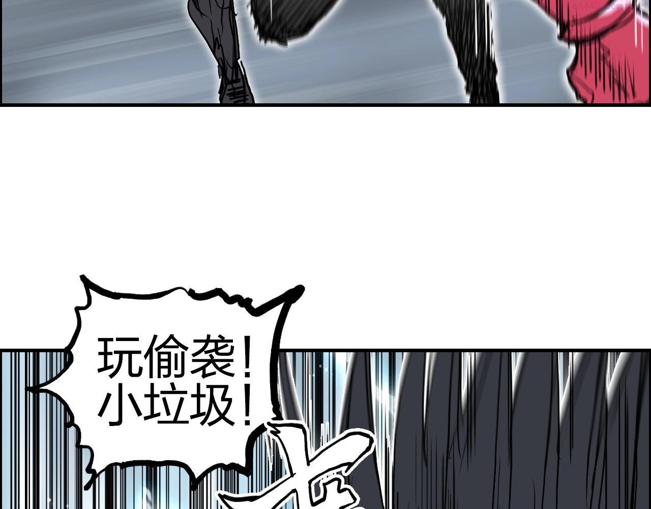 超能立方漫画,第284话 逃出封魔坛41图