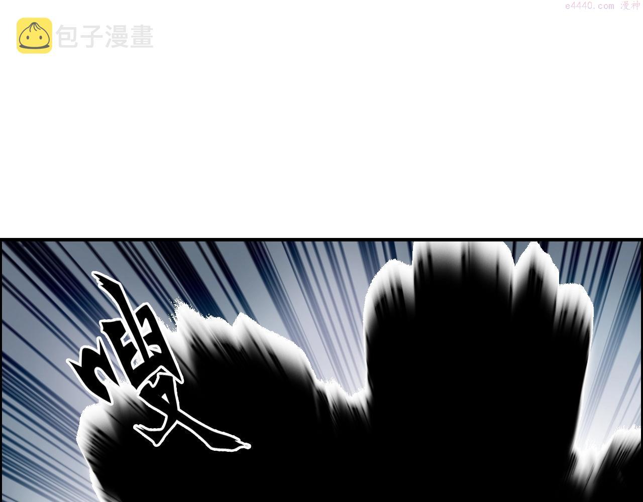 超能立方漫画,第284话 逃出封魔坛50图