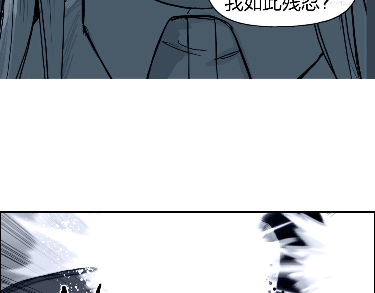 超能立方漫画,第285话 葬花112图