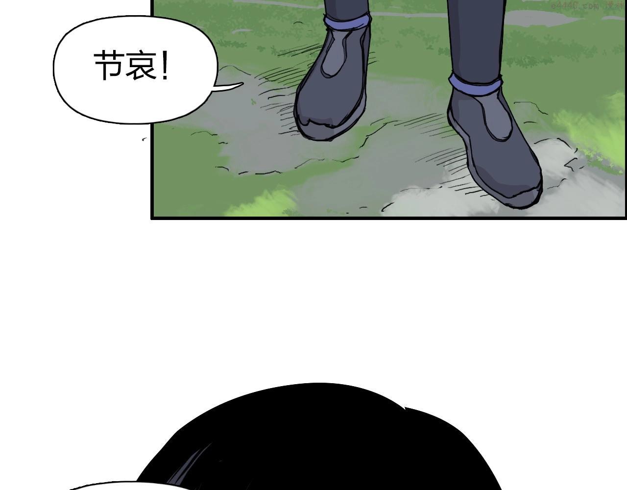 超能立方漫画,第285话 葬花128图