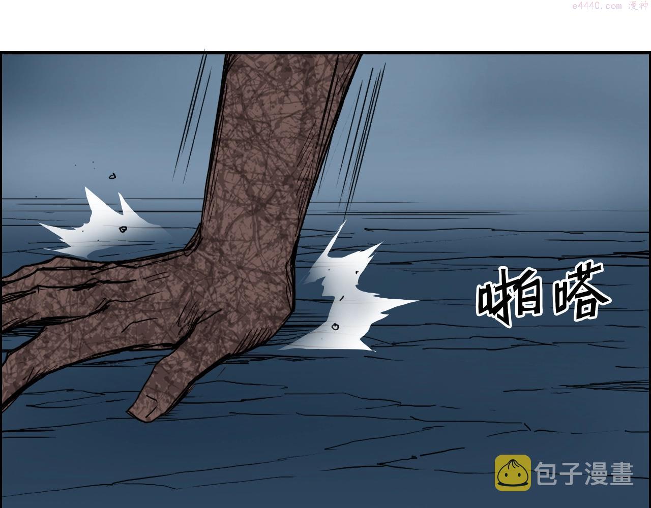 超能立方漫画,第286话 传承之柱124图