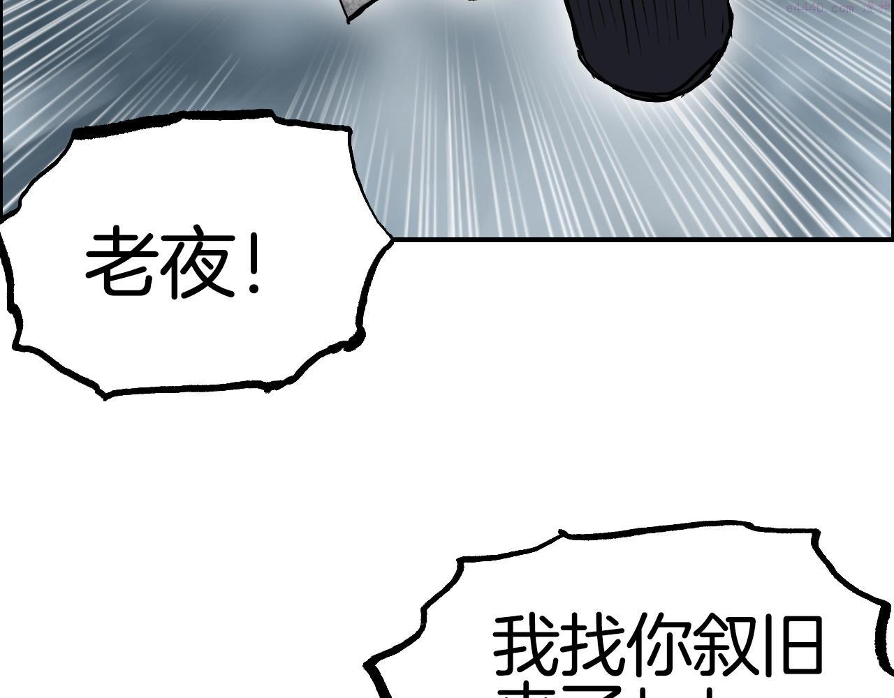 超能立方漫画,第289话 大闹瑶池禁地151图