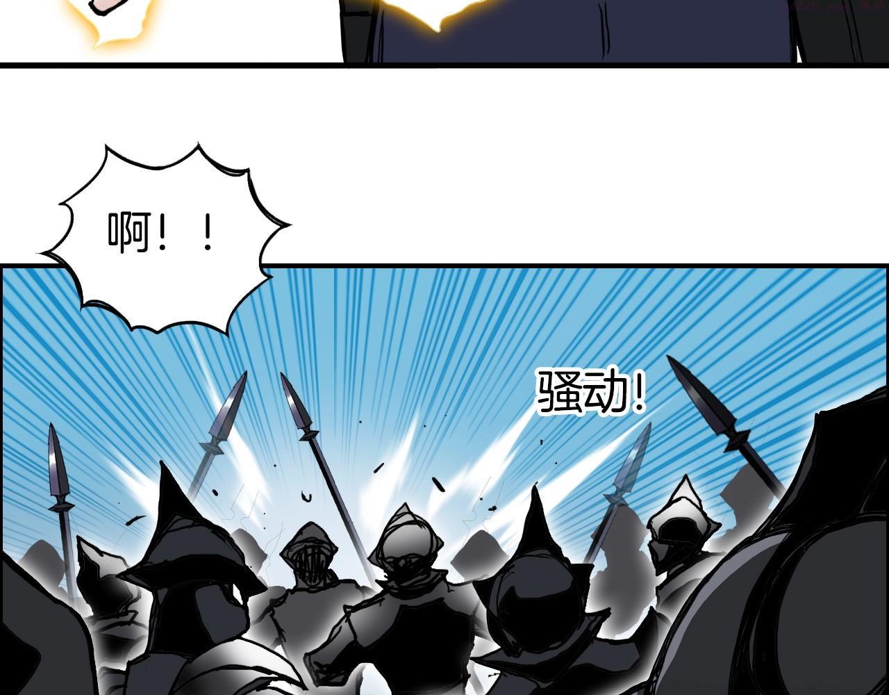 超能立方漫画免费看漫画,第289话 大闹瑶池禁地42图