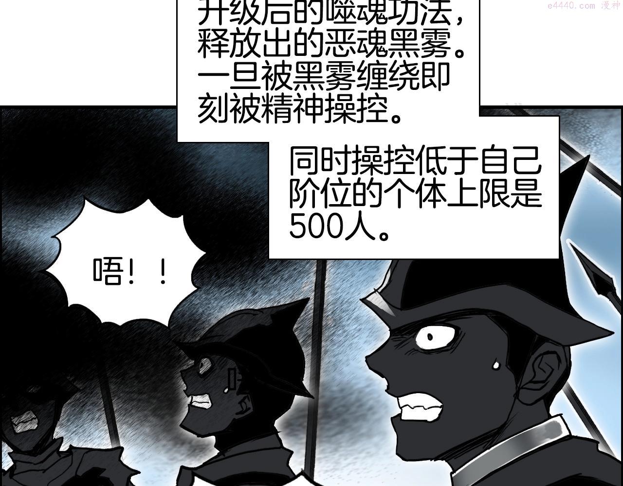 超能立方漫画免费看漫画,第289话 大闹瑶池禁地46图