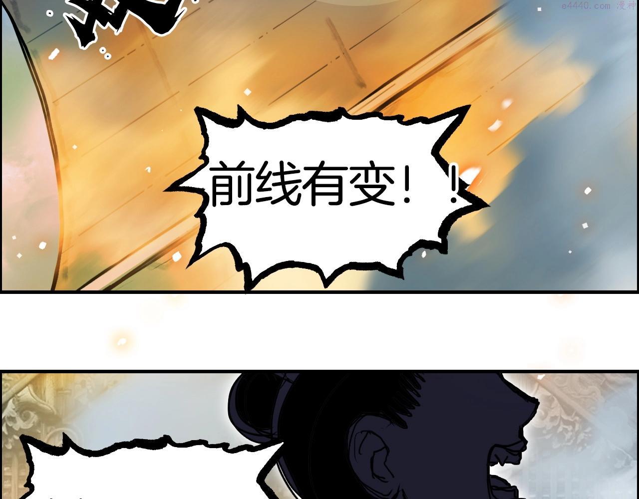 超能立方漫画,第289话 大闹瑶池禁地70图