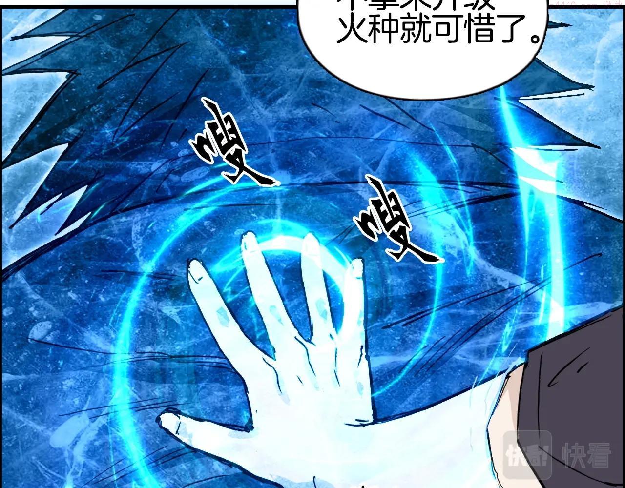 超能立方第二季动漫全集免费在线观看漫画,第290话 达成新交易130图