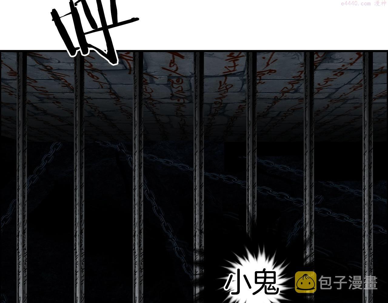 超能立方第二季动漫全集免费在线观看漫画,第290话 达成新交易14图