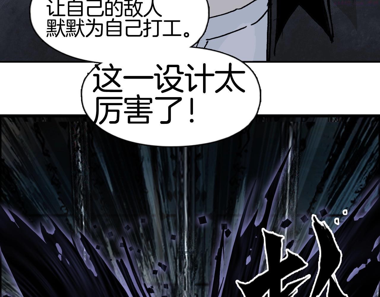 超能立方第二季动漫全集免费在线观看漫画,第290话 达成新交易69图