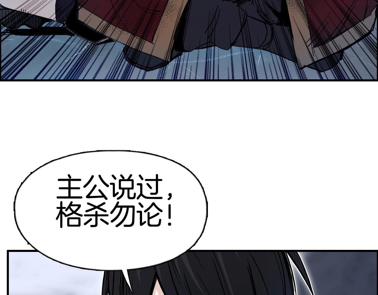 超能立方第二季动漫全集免费在线观看漫画,第290话 达成新交易86图