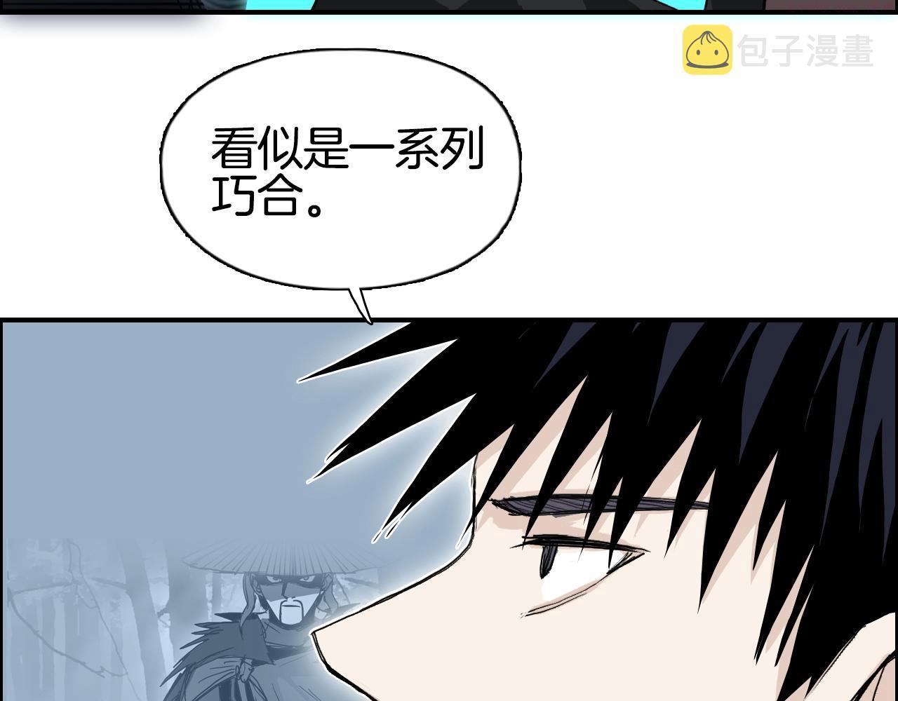 超能立方第二季动漫全集免费在线观看漫画,第290话 达成新交易100图