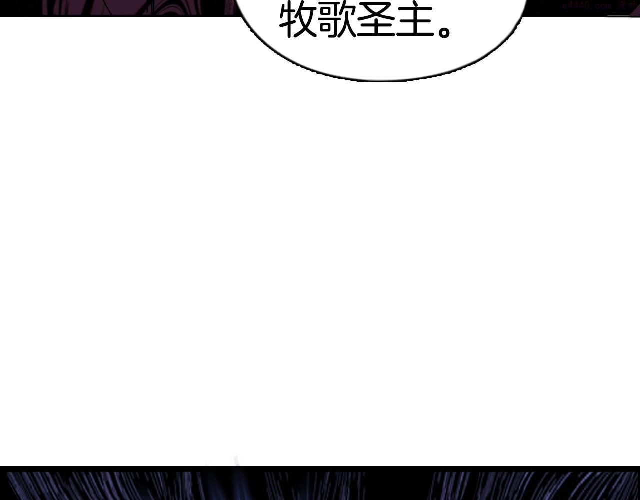 超能立方第二季动漫全集免费在线观看漫画,第290话 达成新交易103图