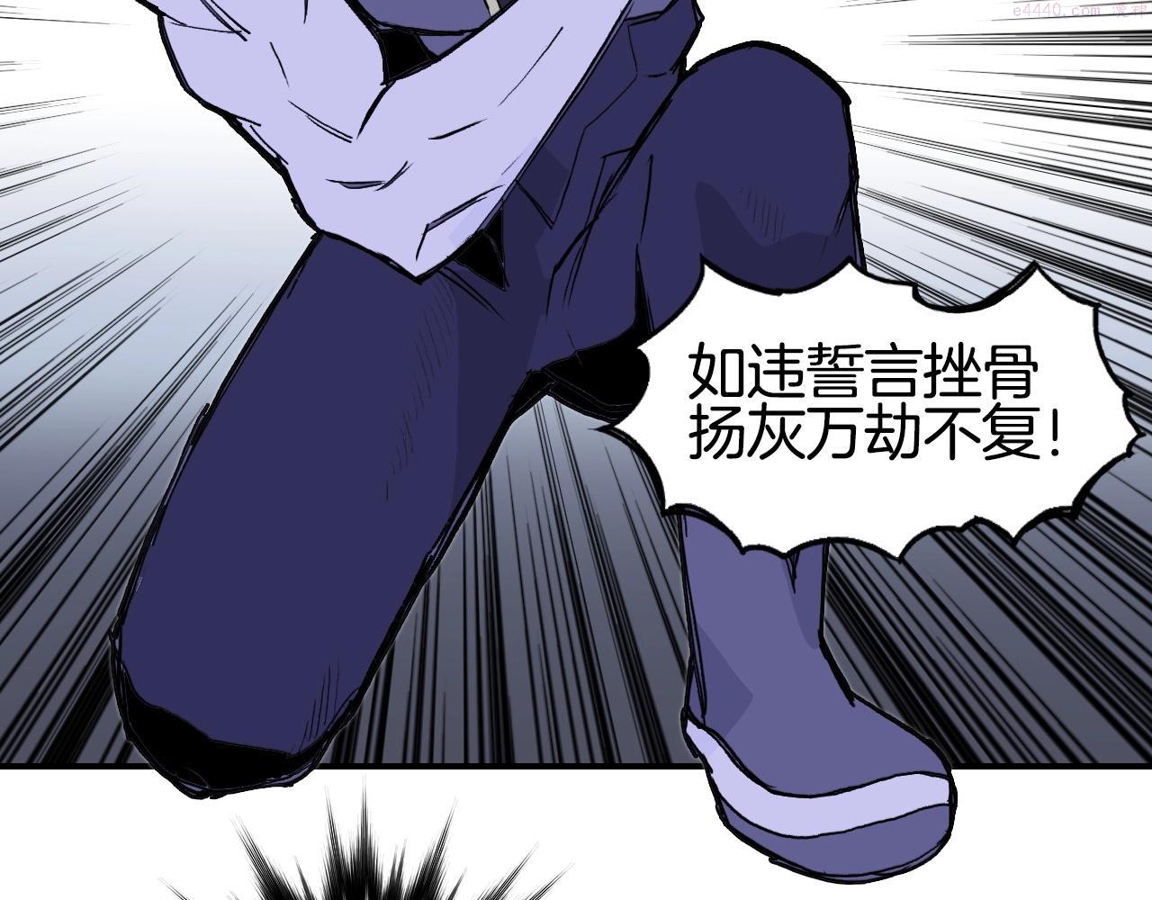 超能立方漫画,第293话 世间未有之大变局66图