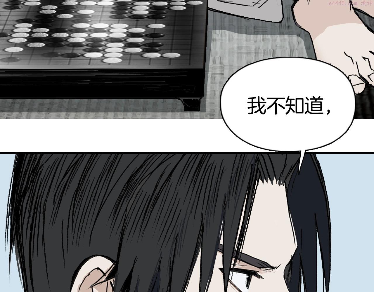 超能立方第二季动漫全集免费在线观看漫画,第295话 回归地球118图