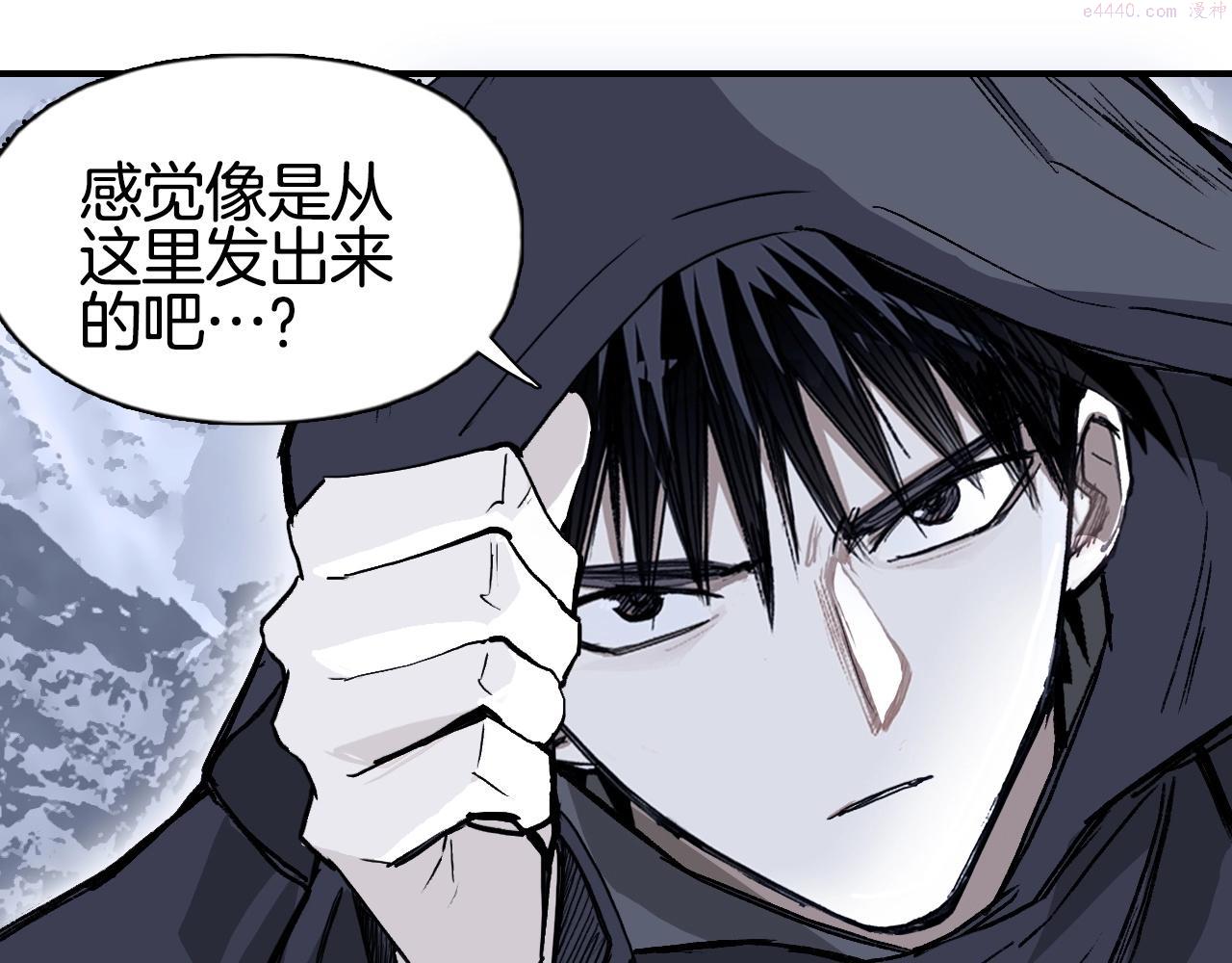 超能立方第二季动漫全集免费在线观看漫画,第295话 回归地球130图