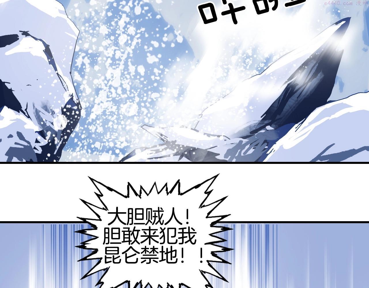 超能立方漫画,第295话 回归地球136图