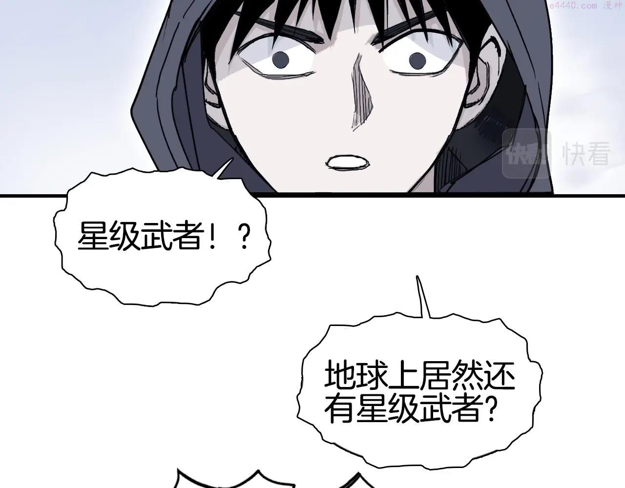 超能立方第二季动漫全集免费在线观看漫画,第295话 回归地球139图