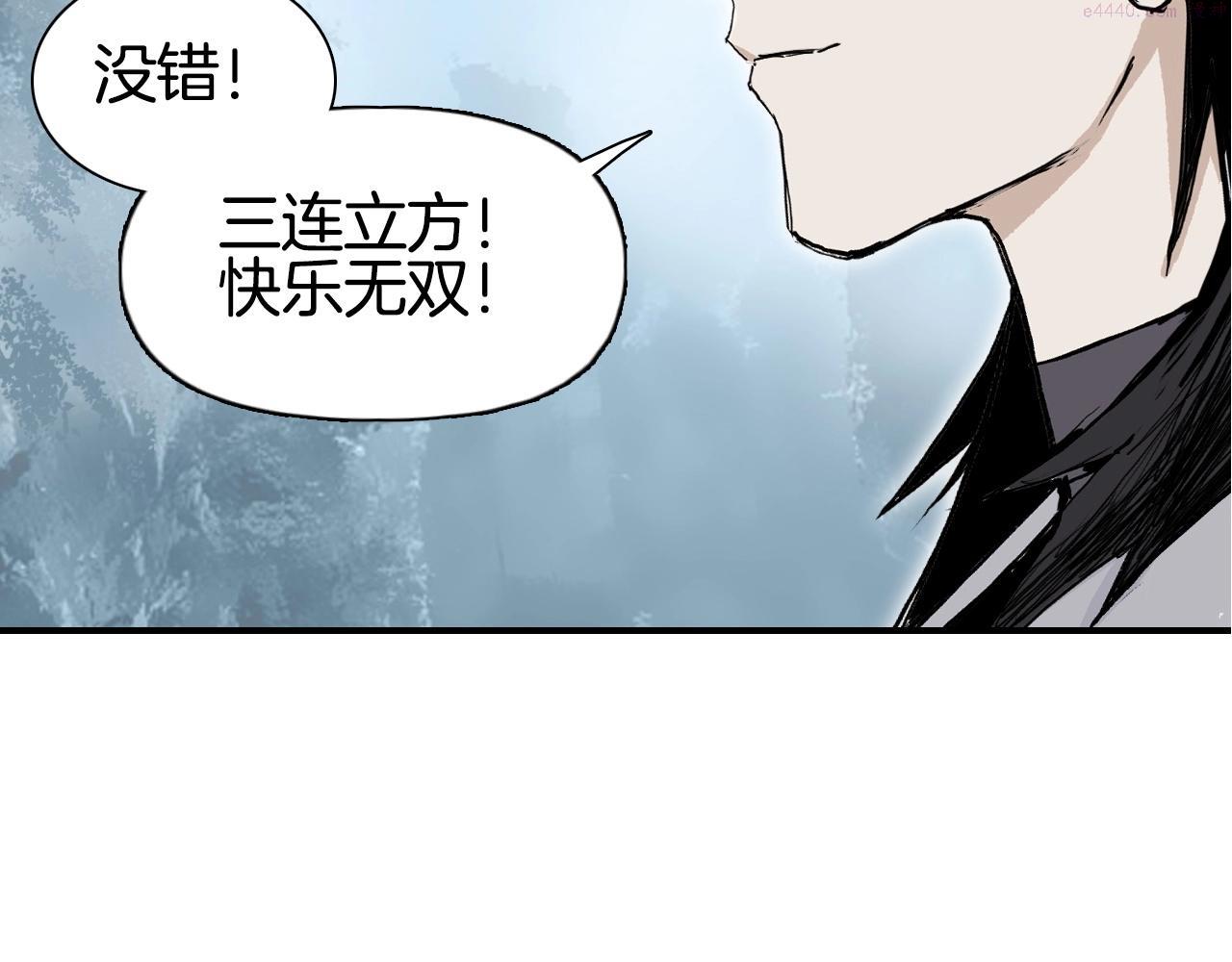 超能立方第二季动漫全集免费在线观看漫画,第295话 回归地球150图