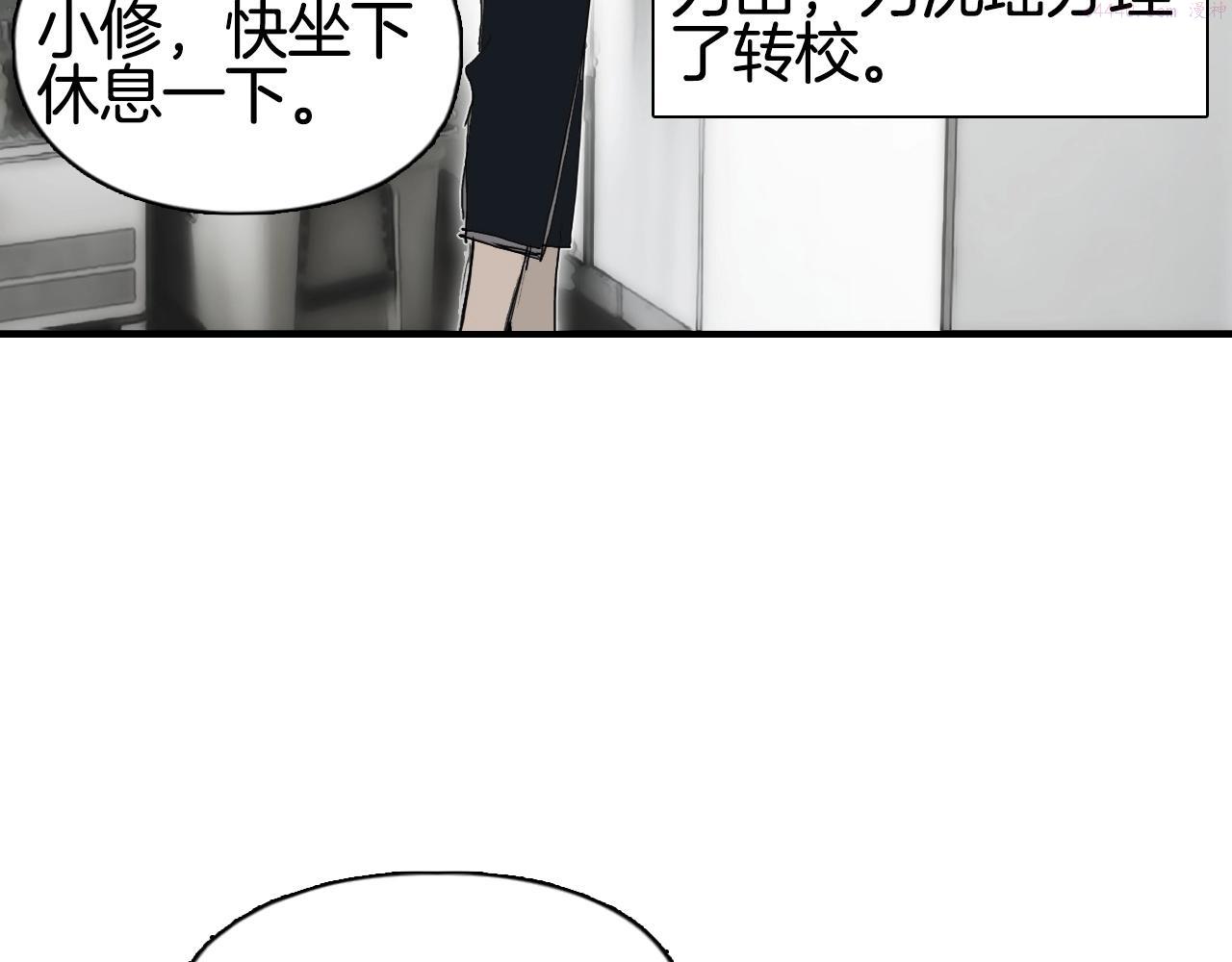 超能立方第二季动漫全集免费在线观看漫画,第295话 回归地球15图