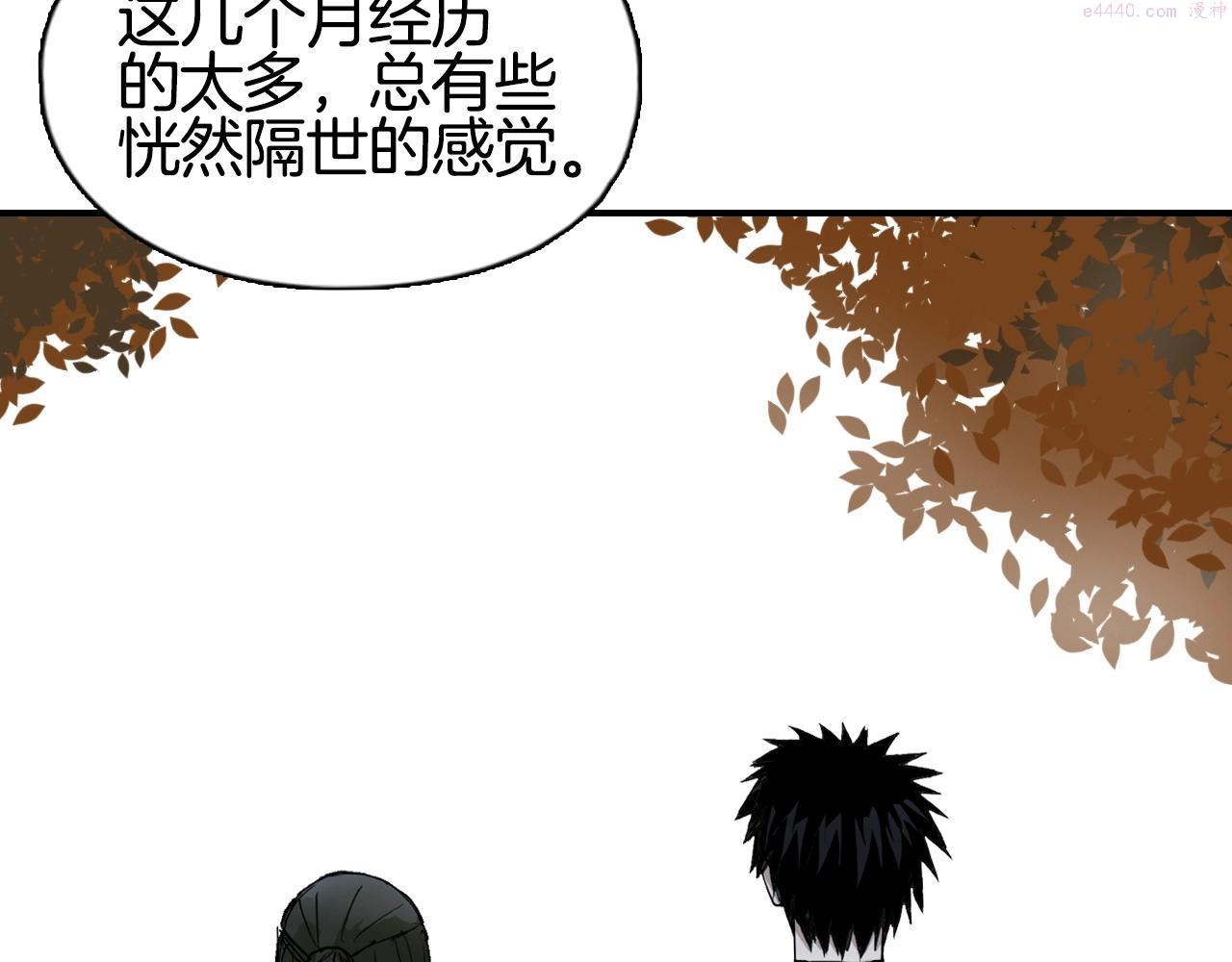 超能立方第二季动漫全集免费在线观看漫画,第295话 回归地球20图