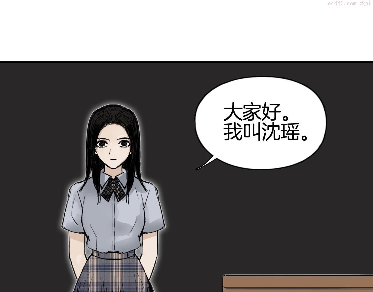 超能立方漫画,第295话 回归地球35图