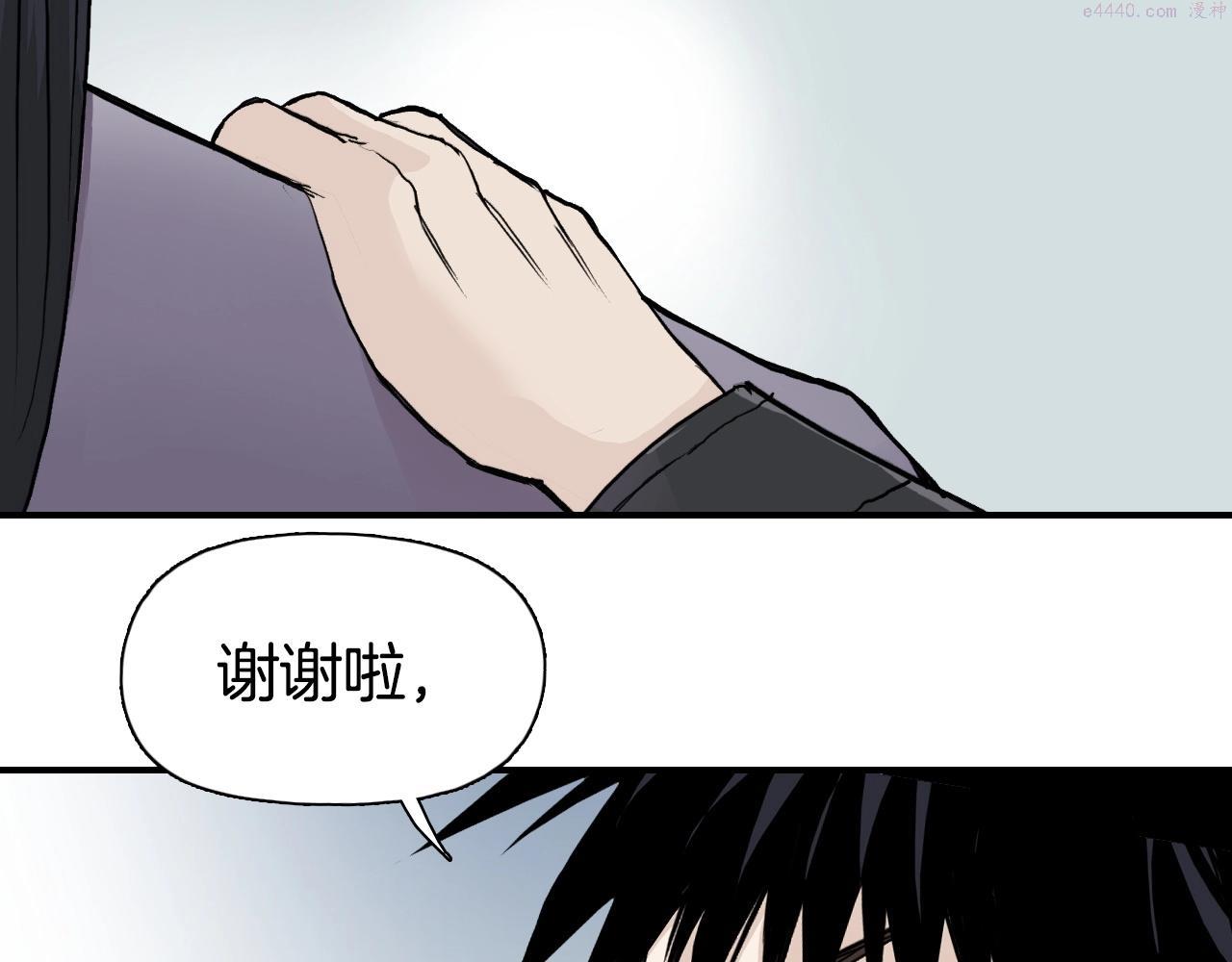 超能立方第二季动漫全集免费在线观看漫画,第295话 回归地球46图