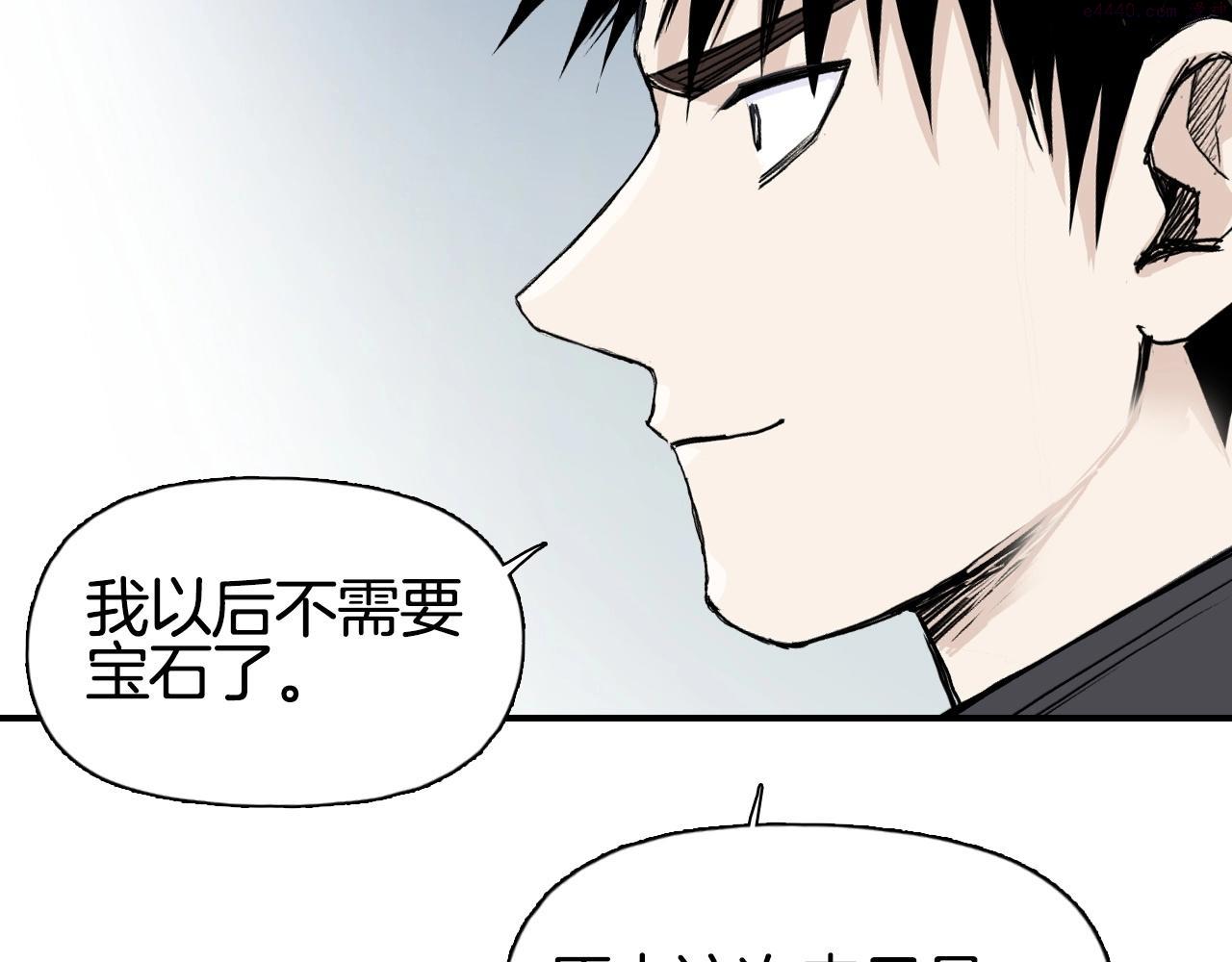 超能立方第二季动漫全集免费在线观看漫画,第295话 回归地球47图