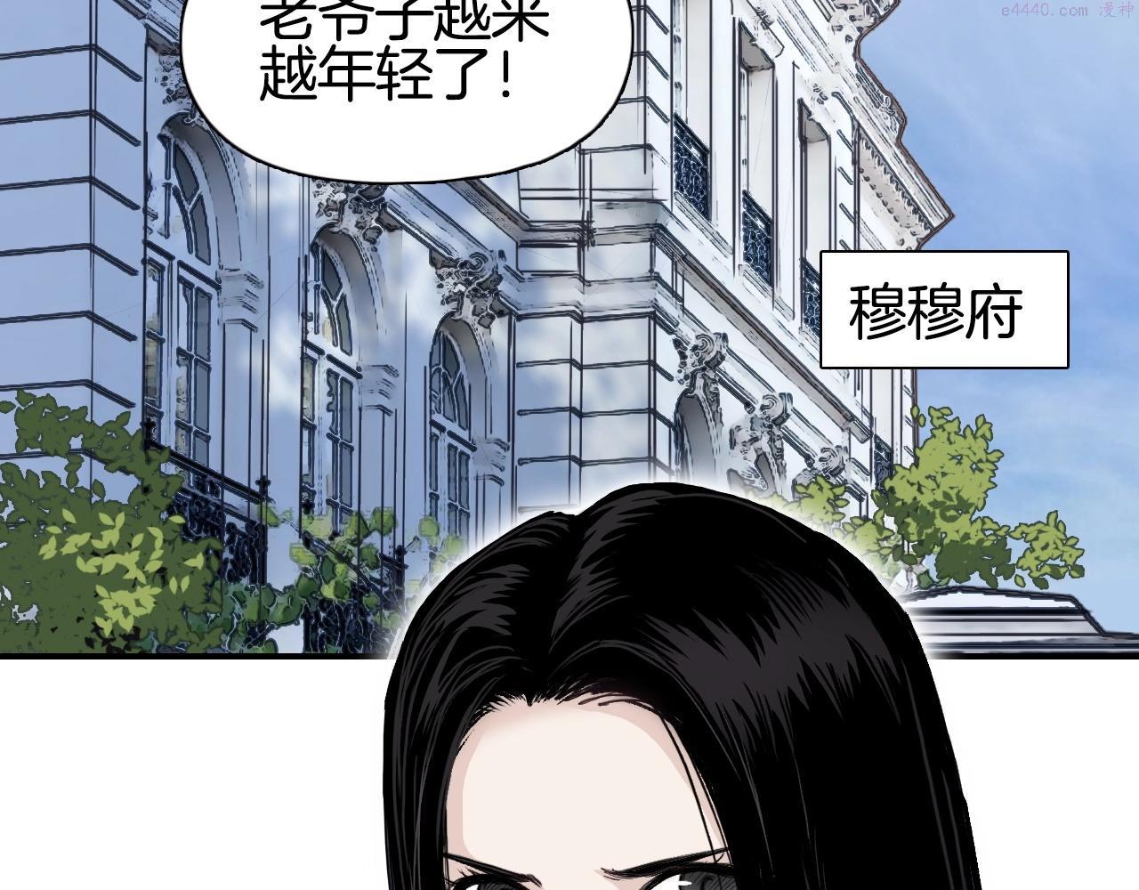 超能立方第二季动漫全集免费在线观看漫画,第295话 回归地球55图