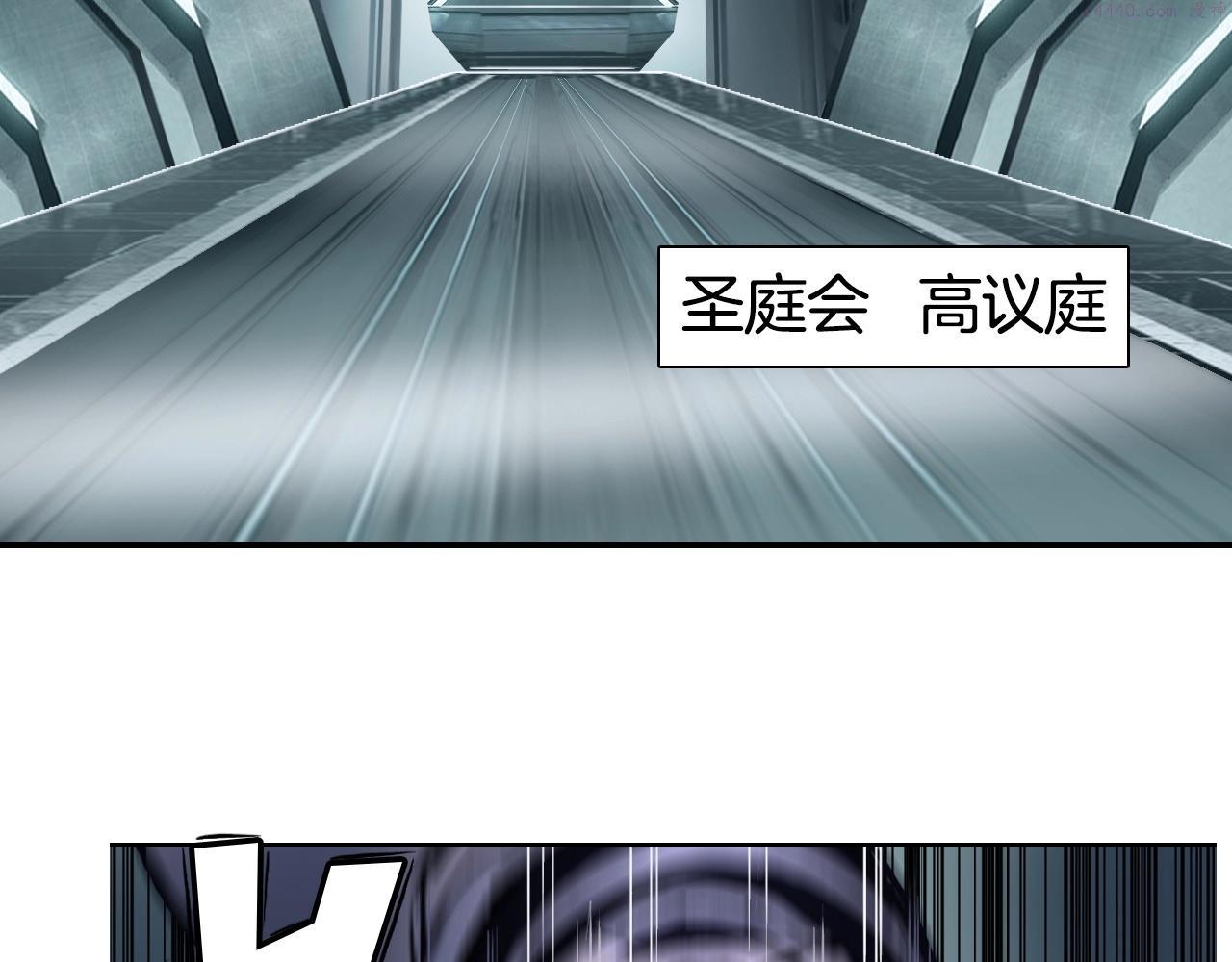 超能立方漫画,第295话 回归地球62图