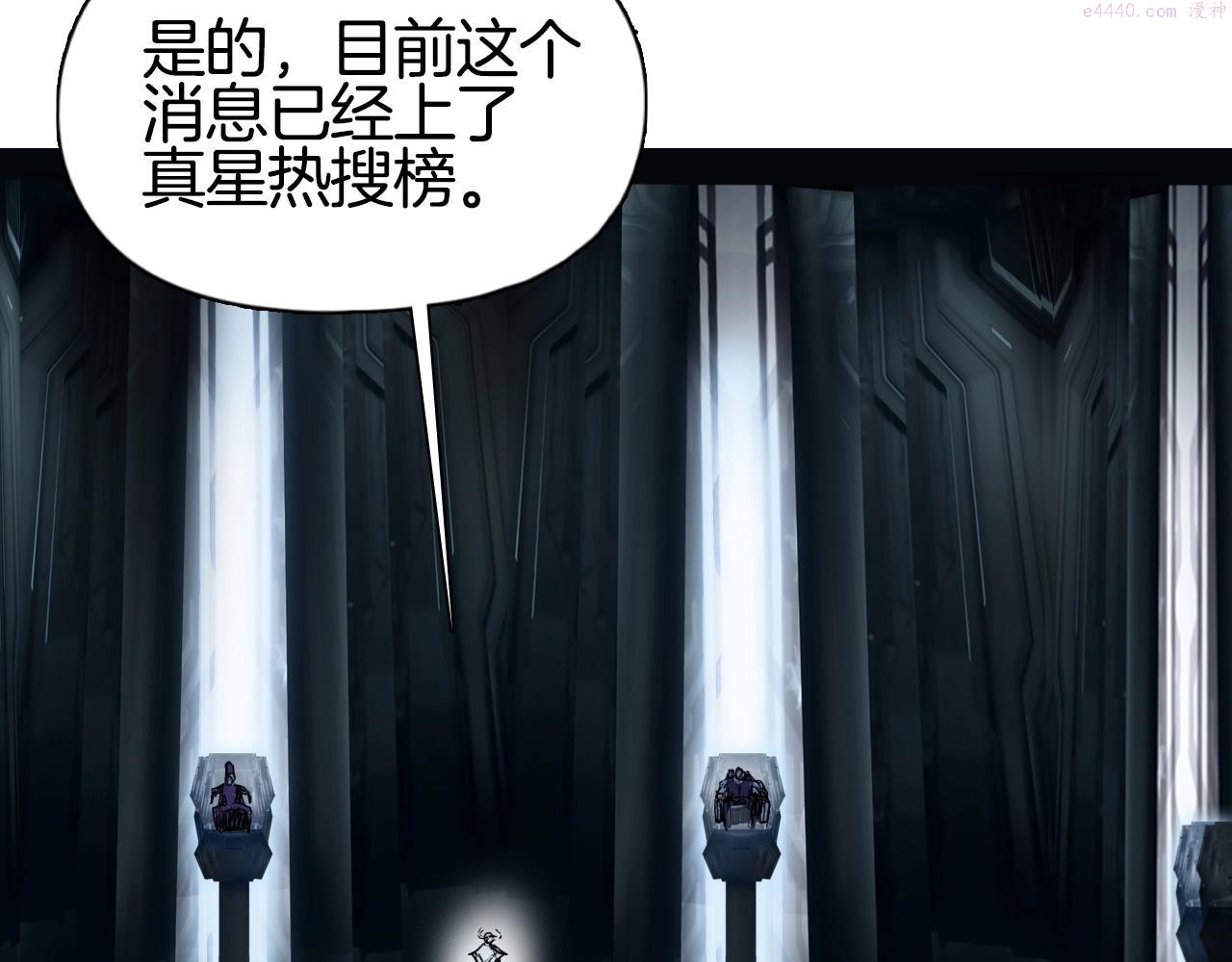 超能立方漫画,第295话 回归地球66图