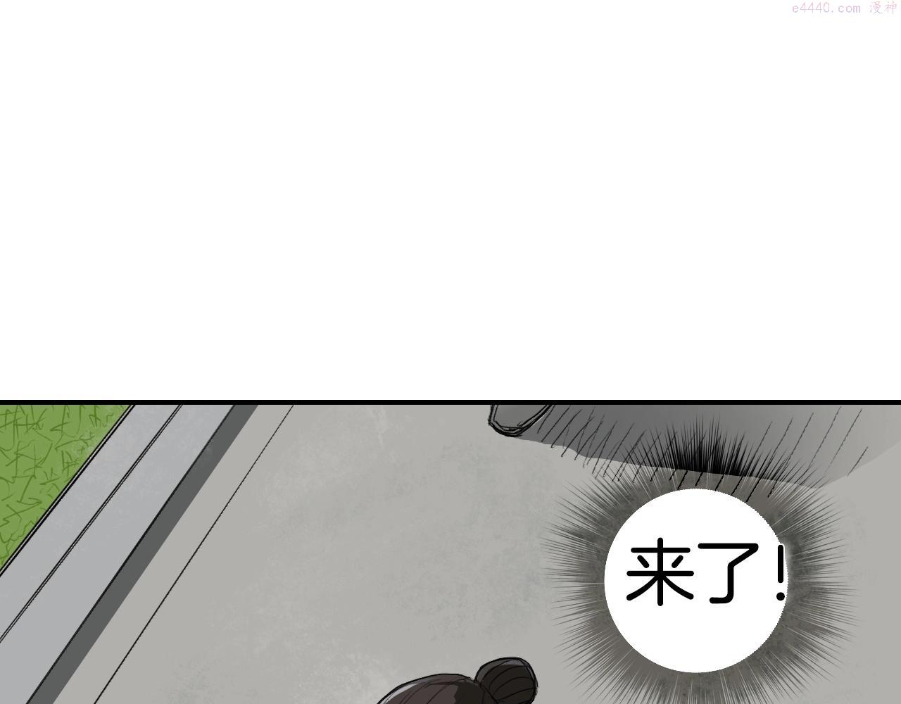 超能立方漫画,第296话 昆仑山秘密122图