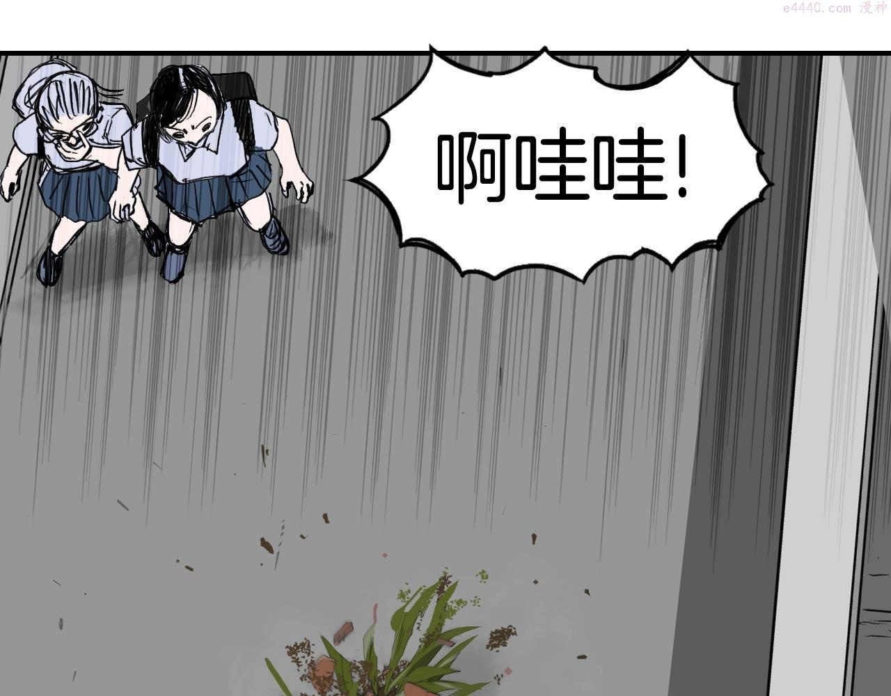 超能立方体在线免费看漫画,第296话 昆仑山秘密135图