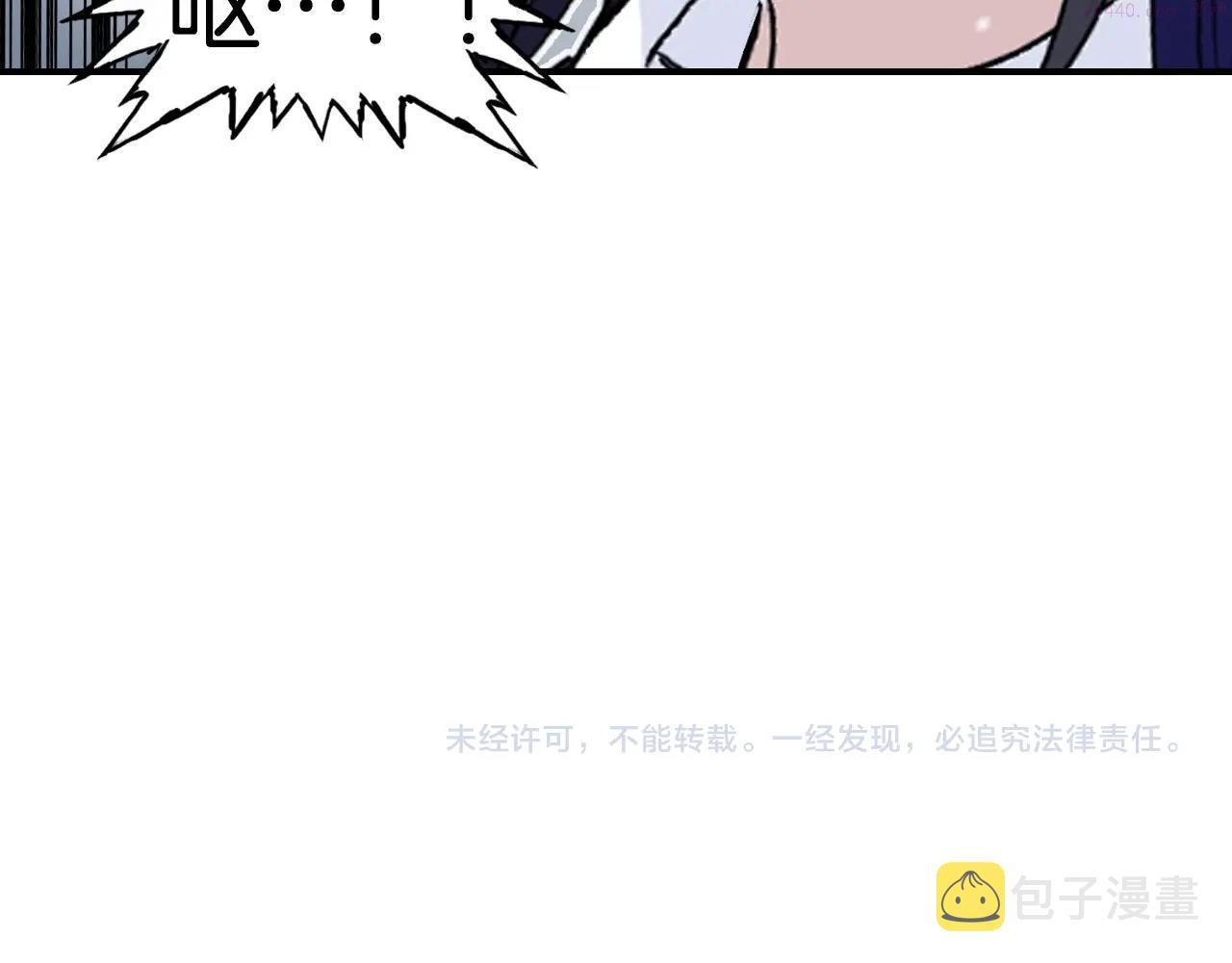 超能立方漫画,第296话 昆仑山秘密151图