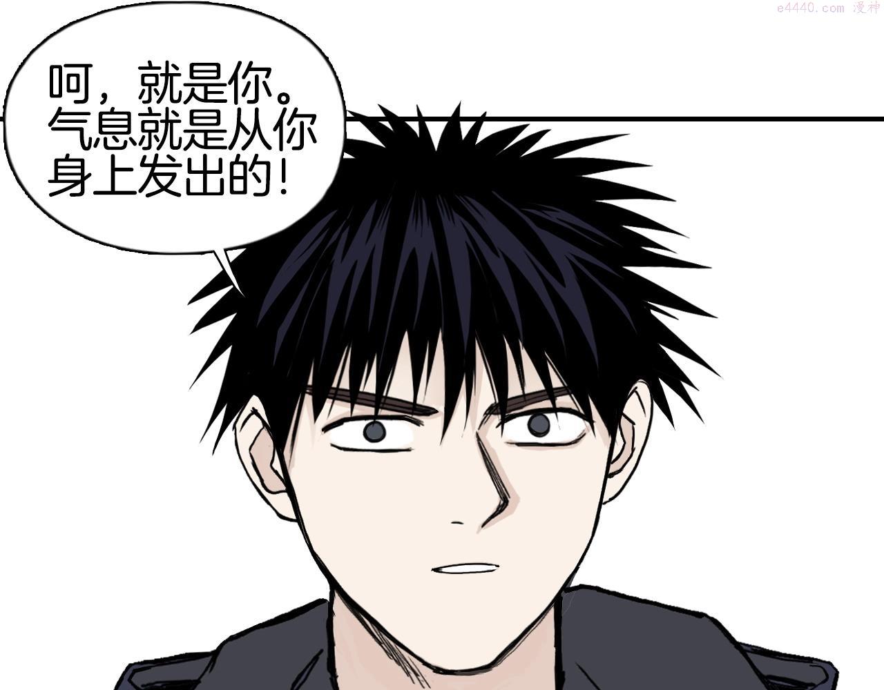 超能立方漫画,第296话 昆仑山秘密35图