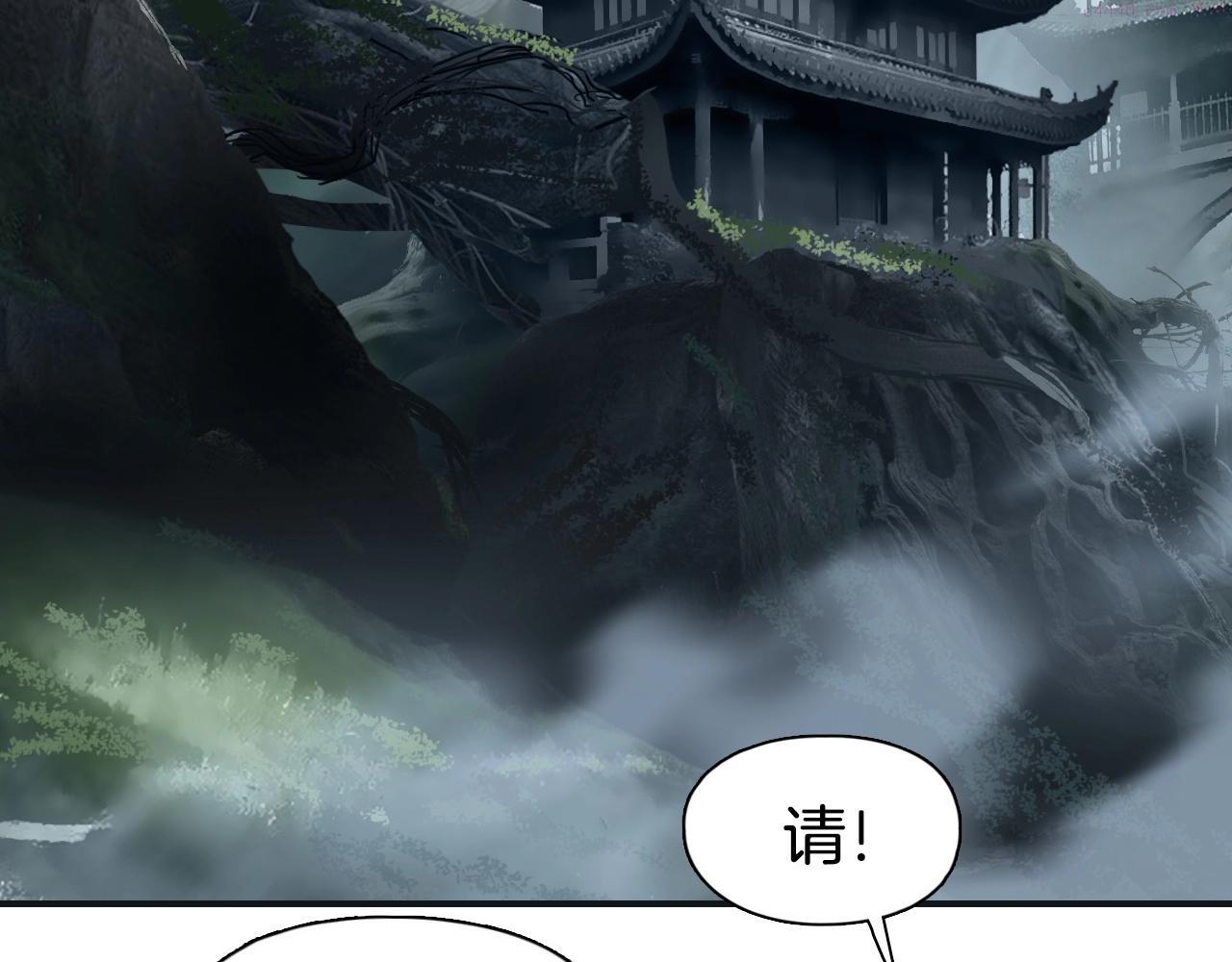 超能立方体在线免费看漫画,第296话 昆仑山秘密37图