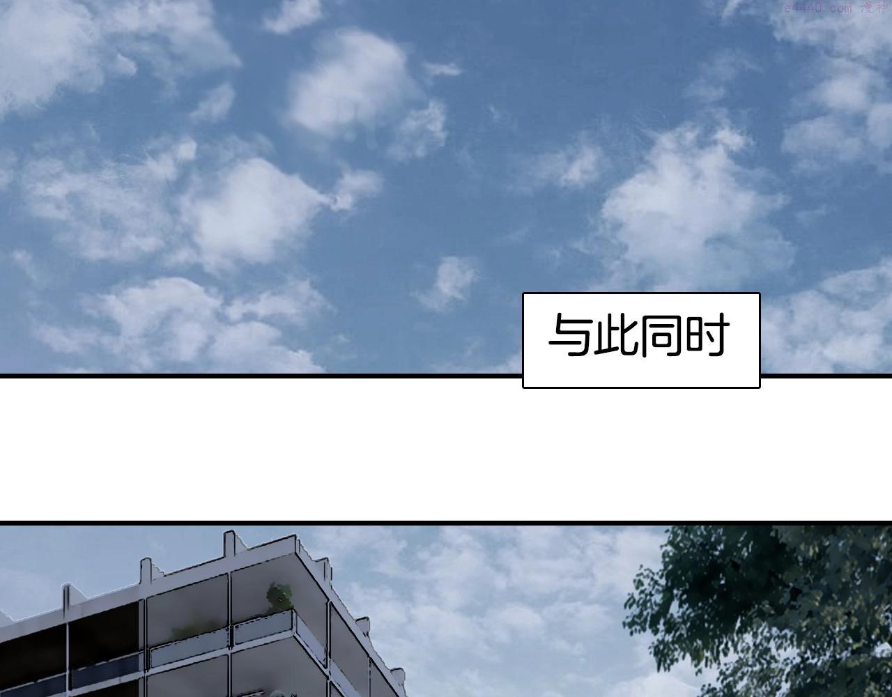 超能立方漫画,第296话 昆仑山秘密95图