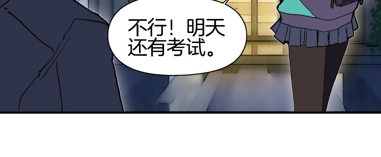 超能立方漫画,第297话 灵气复苏中127图