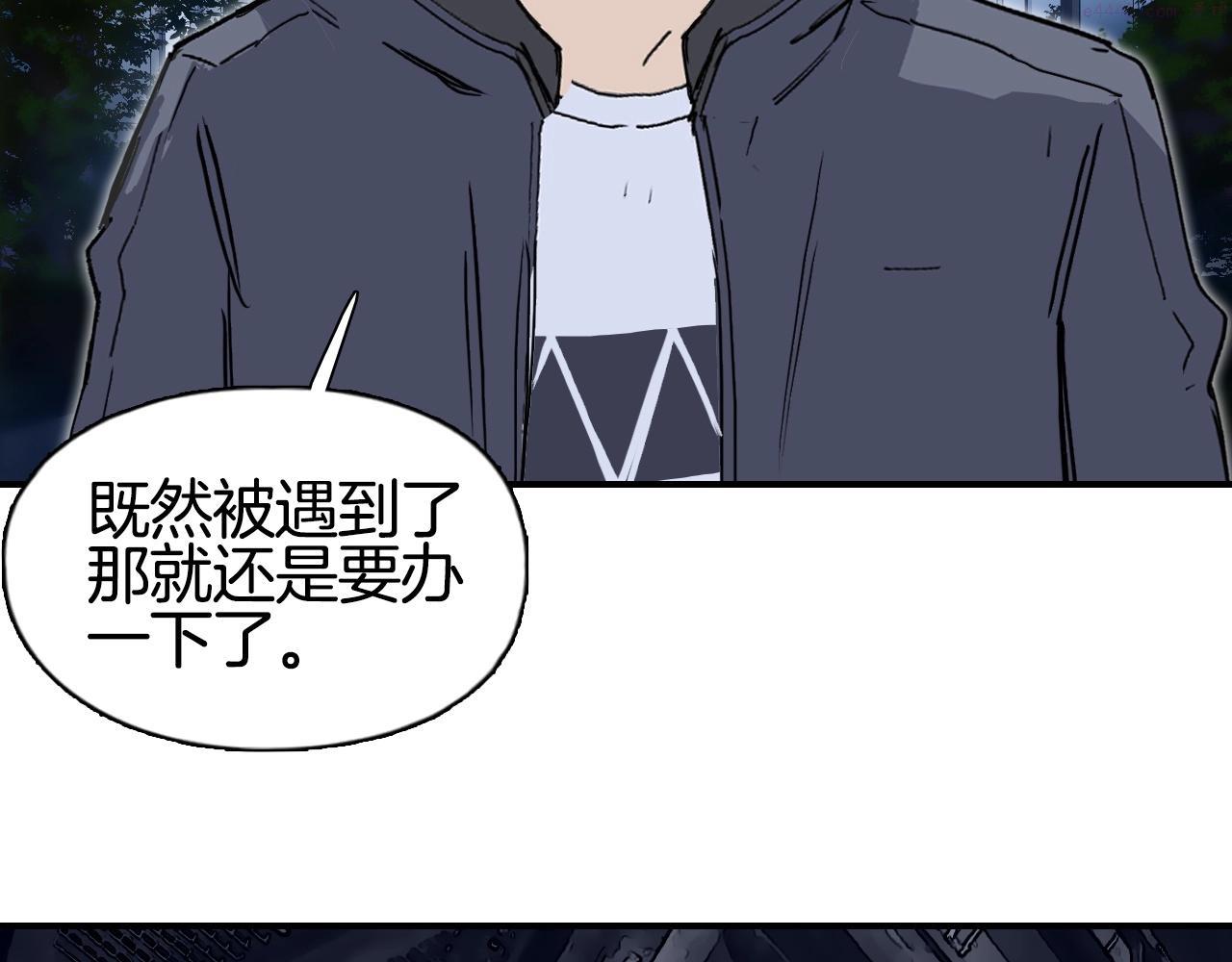 超能立方漫画,第297话 灵气复苏中130图