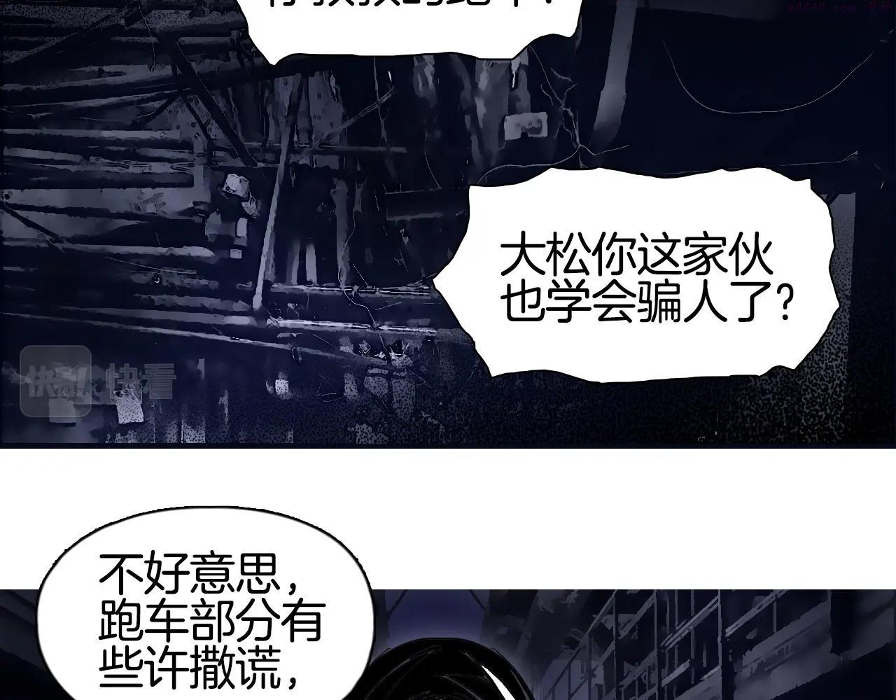 超能立方漫画,第297话 灵气复苏中134图