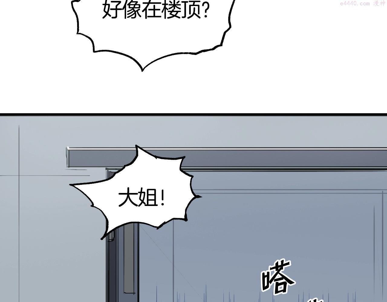 超能立方漫画,第297话 灵气复苏中13图