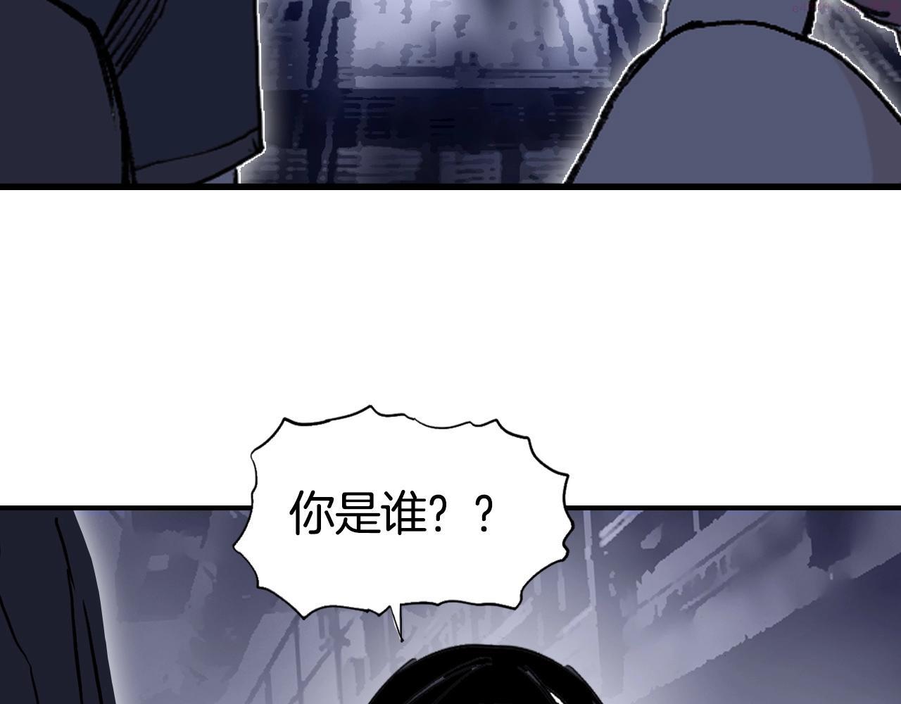 超能立方漫画,第297话 灵气复苏中147图