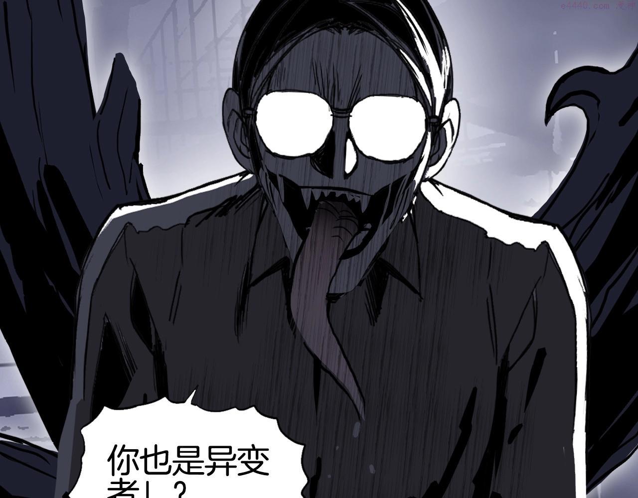 超能立方漫画,第297话 灵气复苏中148图