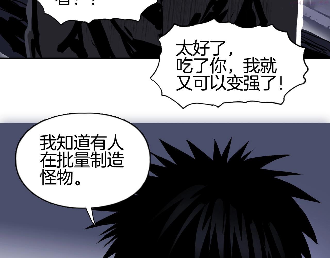 超能立方漫画,第297话 灵气复苏中149图